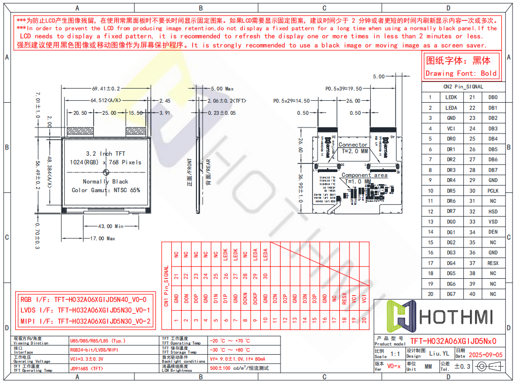 TFT-H032A06.png TFT-H032A06.png